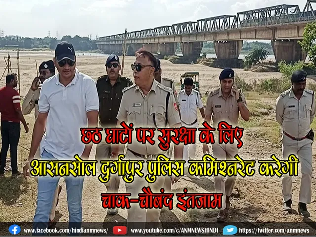chhat ghat 1711