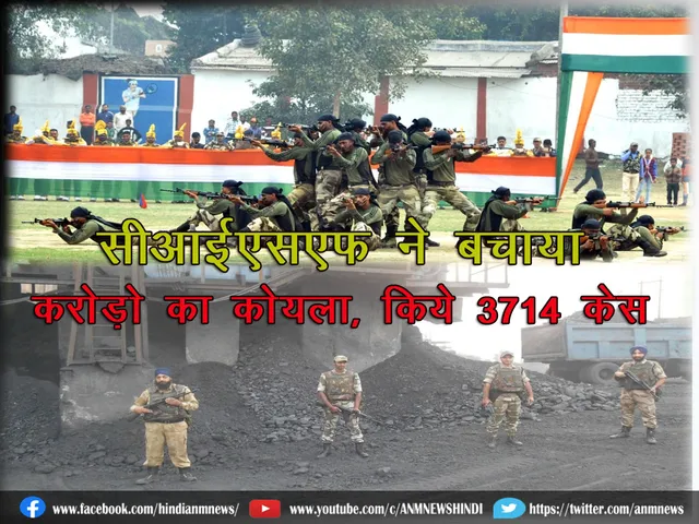 CISF_Sheetalpur Unit