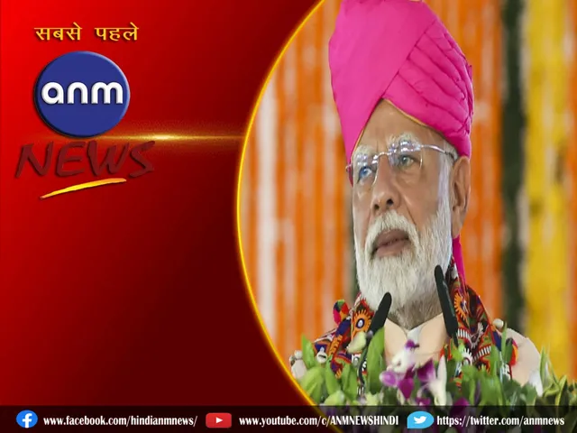 modi m