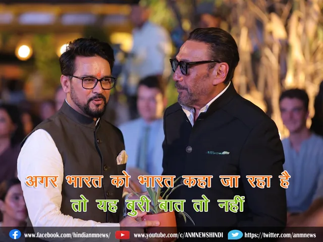 Jacky Shroff