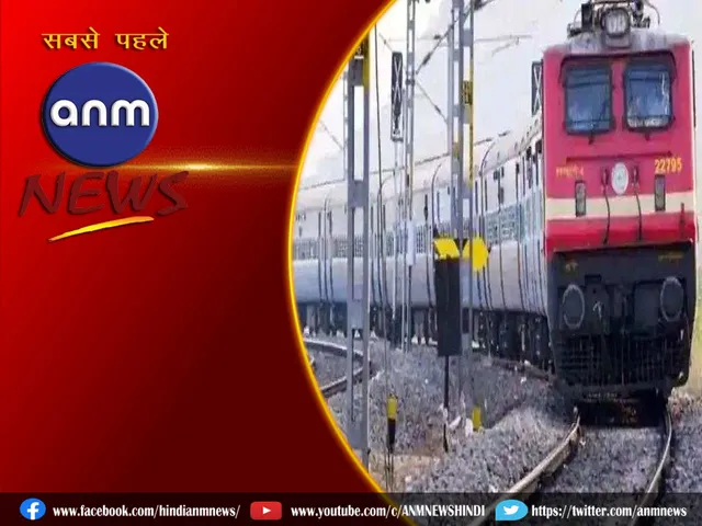 railway passenger