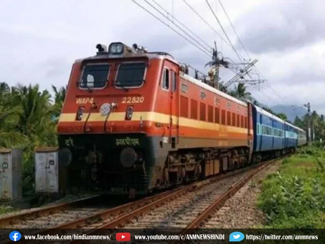 Train Accident