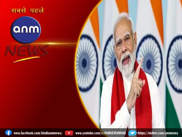 PM Modi