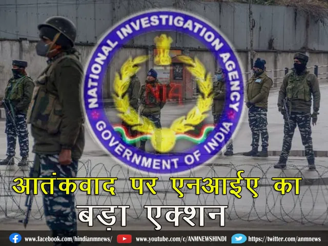 NIARaids_J&K
