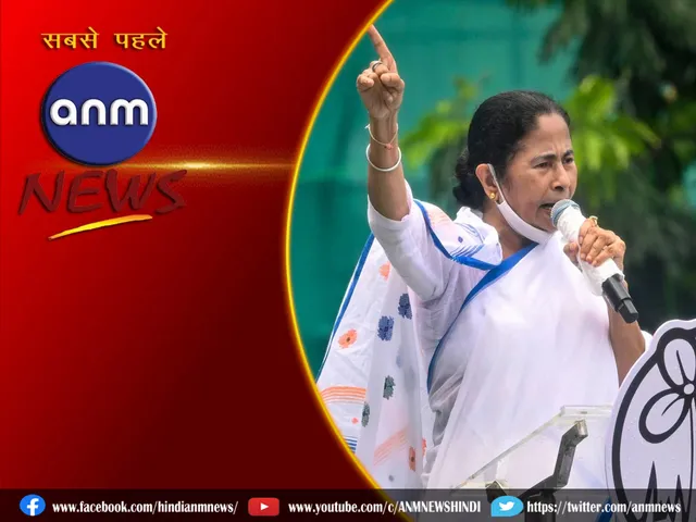 mamata banerjee