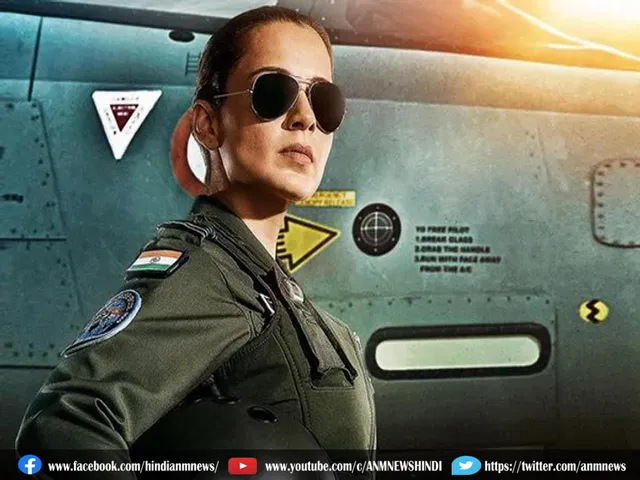 KANGANA