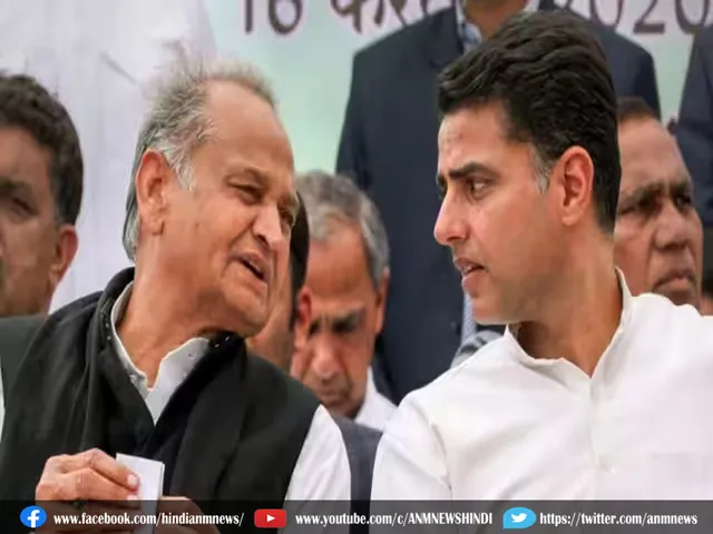 Gehlot and Pilot