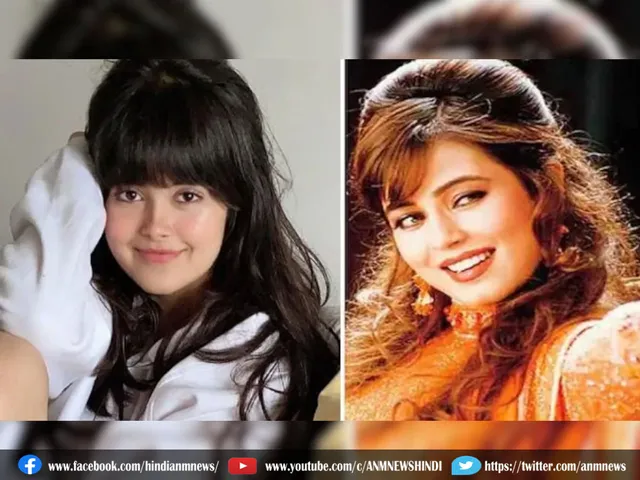 Mahima Chaudhary Daughter
