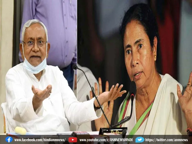 miting with mamta