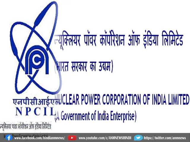 NCPIL