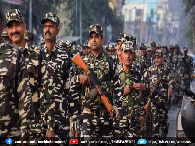 CRPF