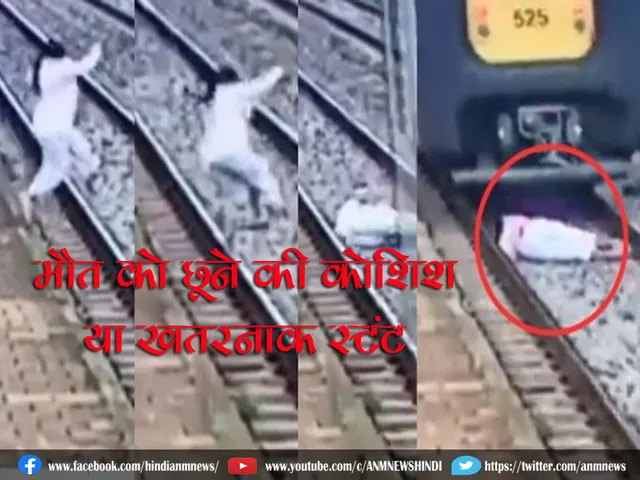 17 viral video