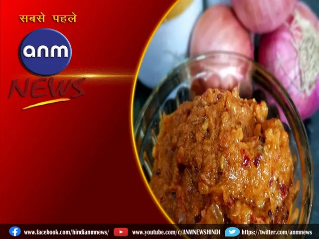 onion chatnewy