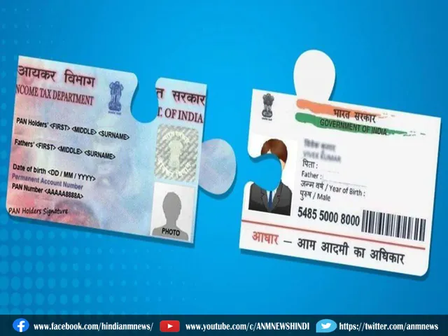 adhar card