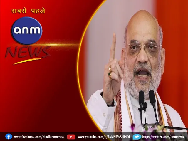 amit shah