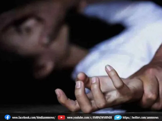 rape case 234
