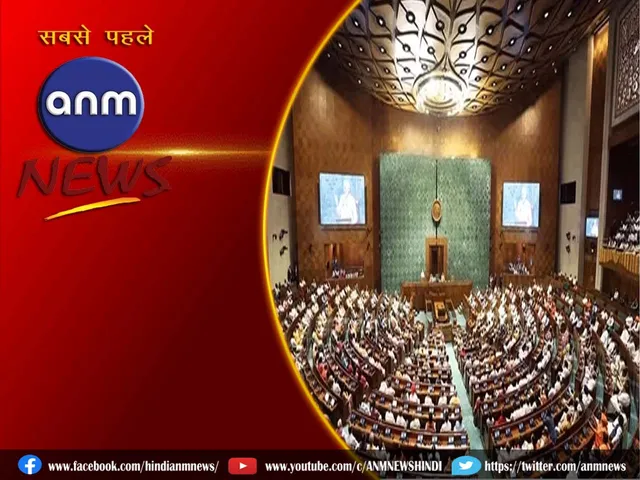 Monsoon Session 2024