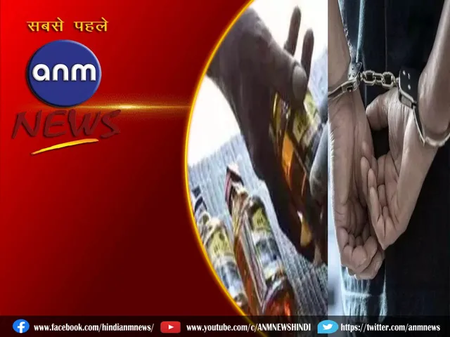 arrested1