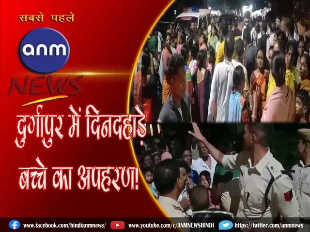 durgapur