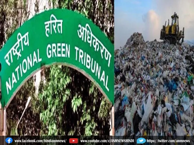 ngt bihar