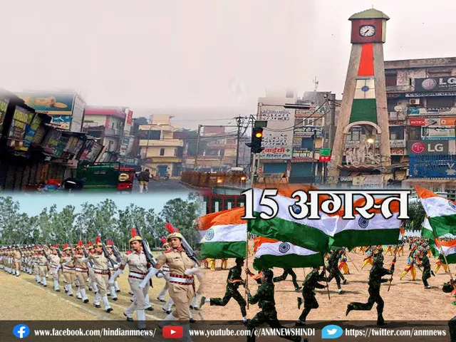 ind samachar 0708