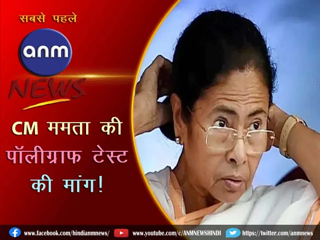 4 mamata banerjee