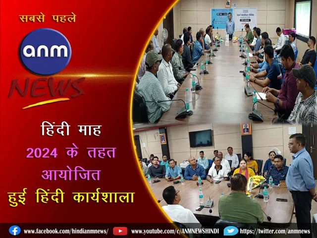 13 HINDI MONTH