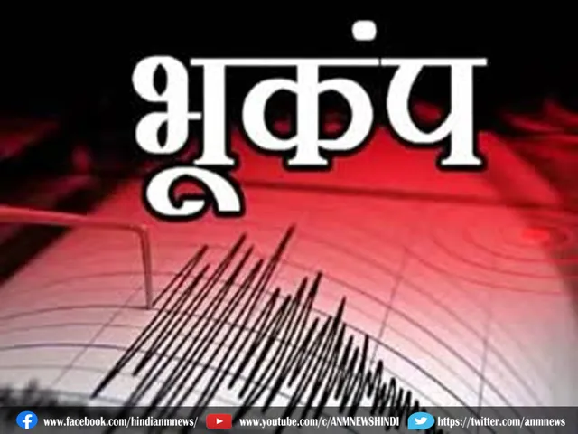 earthquake in Japan