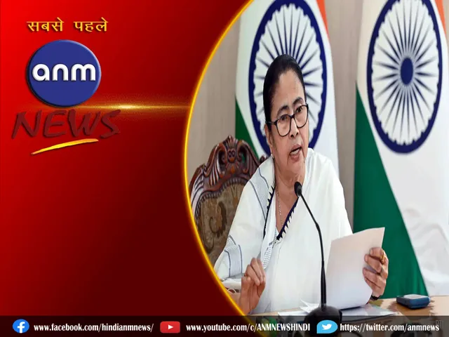 caa mamata