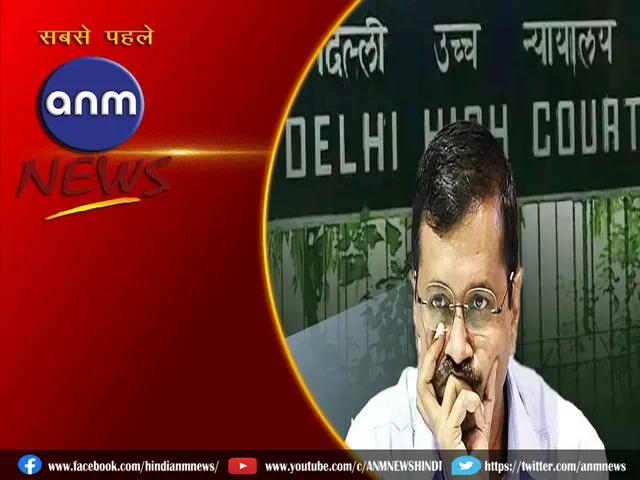 Delhi High Court