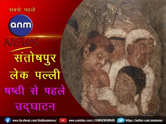 Lake Pally Puja -Cover