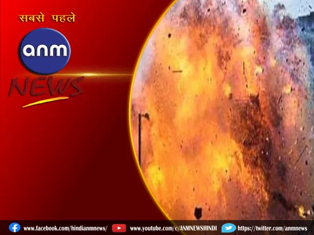 IED Blast