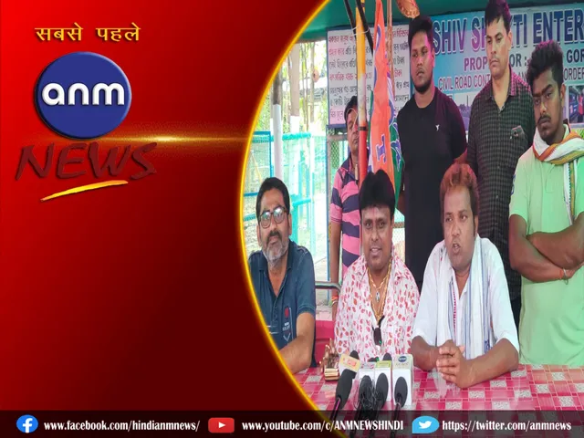 press conference
