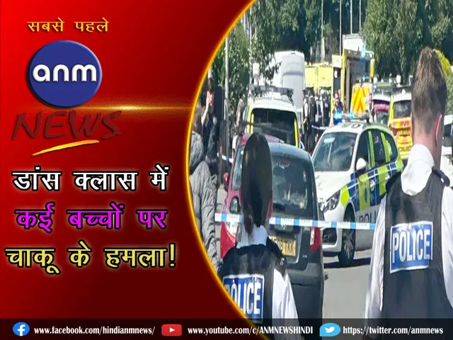 crime news 30