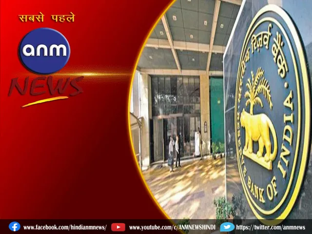 rbi