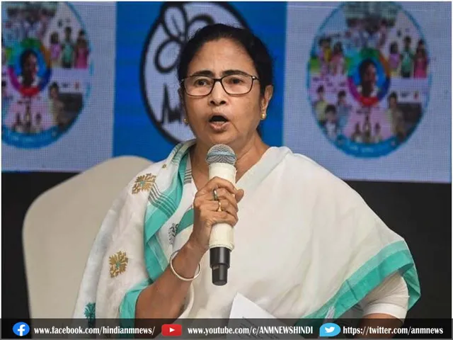 mamata aarop