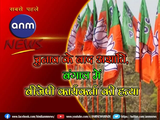 bjp kariyakarta.j
