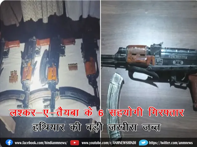 LASHKAR 2701