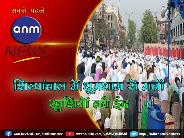 asansol