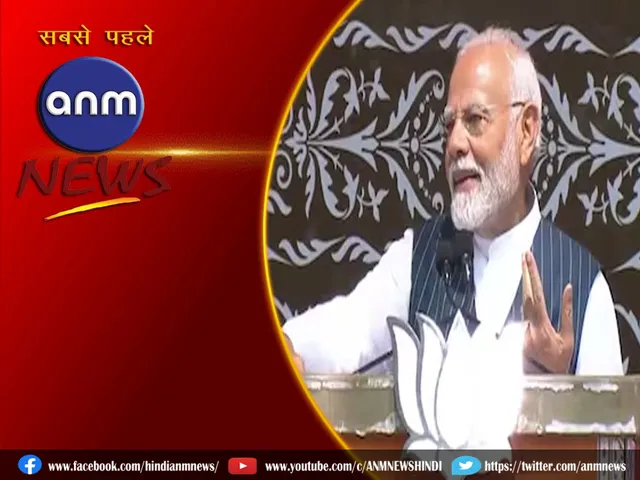 pm modi 14