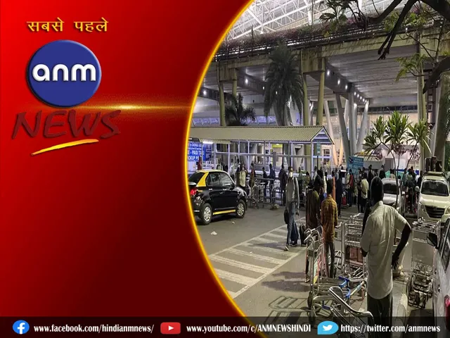 kolkata airport
