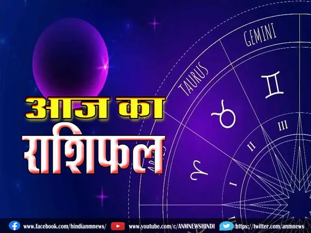 rashifal