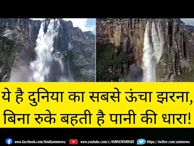 Angel Falls 