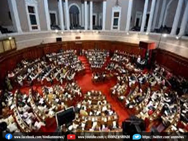 Rajya Sabha