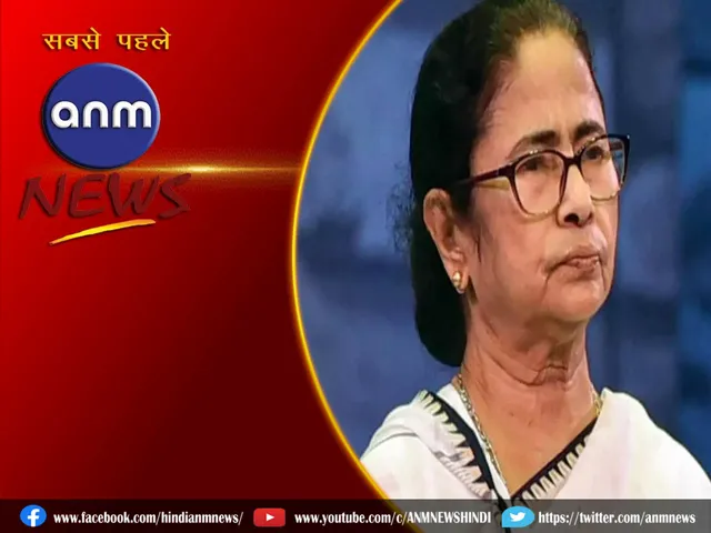 cm mamata