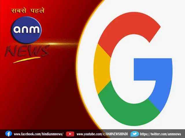 15 GOOGLE