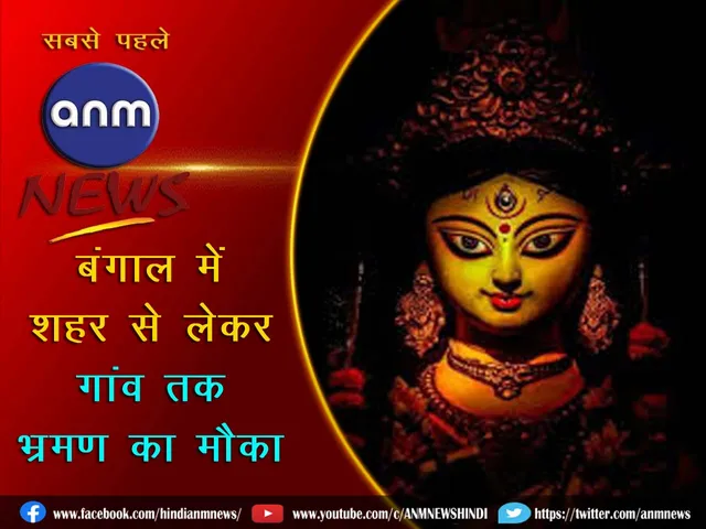 6 durga puja