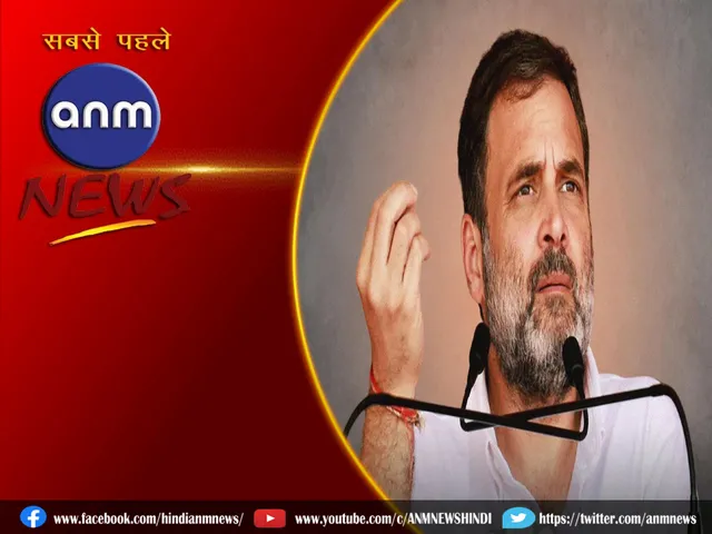 Rahul Gandhi