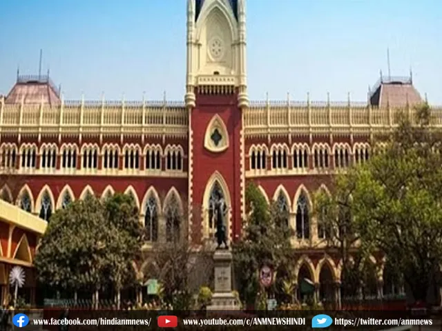 HC kolkata