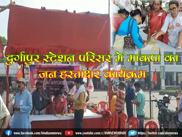 durgapur